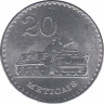 Монета. Мозамбик. 20 метикалов 1986 год. ав.
