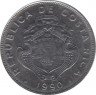 Монета. Коста-Рика. 50 сентимо 1990 год. ав.