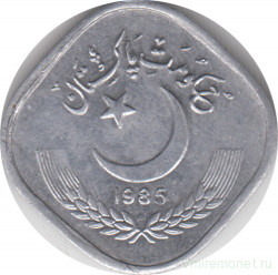 Монета. Пакистан. 5 пайс 1985 год.