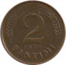 Монета. Латвия. 2 сантима 1937 год.