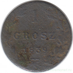 Монета. Царство польское. 1 грош 1839 год.