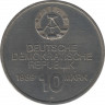 Монета. ГДР. 10 марок 1989 год. 40 лет СЭВ. рев.