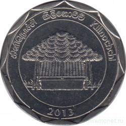 Монета. Шри-Ланка. 10 рупий 2013 год. Шри-Ланки. Округ Килиноччи.