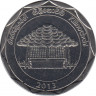 Монета. Шри-Ланка. 10 рупий 2013 год. Шри-Ланки. Округ Килиноччи. ав.