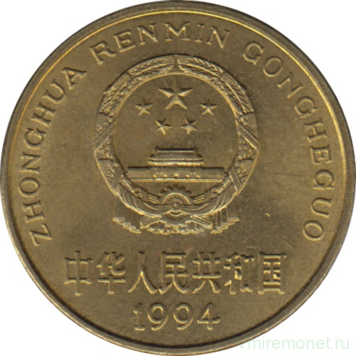 Монета. Китай. 5 цзяо 1994 год.