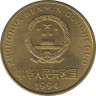 Монета. Китай. 5 цзяо 1994 год. ав.