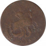 Монета. Россия. 2 копейки 1788 год. М.М. Перечекан с 4 копеек 1762 года. рев.