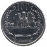 Монета. Парагвай. 100 гуарани 2012 год. 