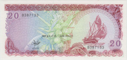 Банкнота. Мальдивские острова. 20 руфий 1987 год. Тип 12b.