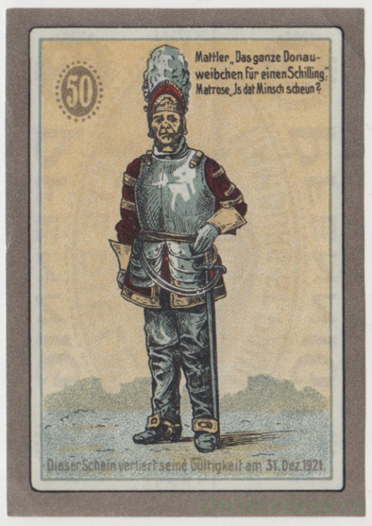 Бона. Нотгельд. Германия. Гамбург. Альте Диеле. 50 пфеннигов 1921 год. 515.2.1.1.