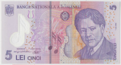 Банкнота. Румыния. 5 лей 2005 год.