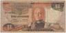 Банкнота. Ангола. 100 эскудо 1972 год. Тип 101. ав.