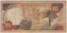 Банкнота. Ангола. 100 эскудо 1972 год. Тип 101. рев.