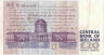 Банкнота. Ирландия. 20 фунтов 1996 год. 19.08.96 Тип 77b. 