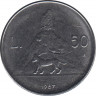  Монета. Сан-Марино. 50 лир 1987 год. 15 лет возобновления чекана монет в Сан-Марино. ав.