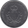  Монета. Сан-Марино. 50 лир 1987 год. 15 лет возобновления чекана монет в Сан-Марино. рев.