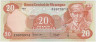 Банкнота. Никарагуа. 20 кордоб 1979 год. Тип 135. ав.