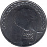 Монета. Алжир. 5 динаров 2019 (1440) год. ав.