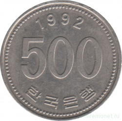 Монета. Южная Корея. 500 вон 1992 год.