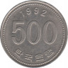 Монета. Южная Корея. 500 вон 1992 год. ав.