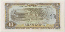 Банкнота. Вьетнам. 10 донгов 1980 год. Тип 85а.
