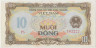 Банкнота. Вьетнам. 10 донгов 1980 год. Тип 85а. ав.