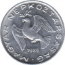  Монета. Венгрия. 10 филер 1985 год. ав.