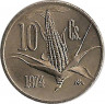 Аверс. Монета. Мексика. 10 сентаво 1974 год.