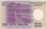 Банкнота. Таджикистан. 50 дирам 1999 год. рев