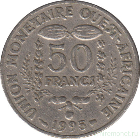 Монета. Западноафриканский экономический и валютный союз (ВСЕАО). 50 франков 1995 год.