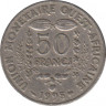 Монета. Западноафриканский экономический и валютный союз (ВСЕАО). 50 франков 1995 год. ав.