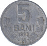 Монета. Молдова. 5 баней 1993 год. ав.