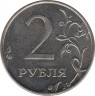  Монета. Россия. 2 рубля 2009 год. ММД. Магнитная. рев.