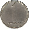 Монета. Ангола. 1 кванза 1977 год. рев.