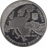 Монета. Украина. 5 гривен 2022 год. Украина- кандидат на вступление в ЕС.. рев.