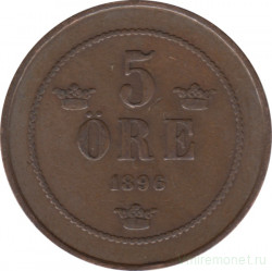 Монета. Швеция. 5 эре 1896 год.