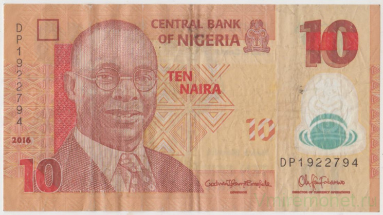 Банкнота. Нигерия. 10 найр 2016 год.