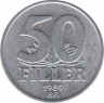 Монета. Венгрия. 50 филер 1989 год. ав.