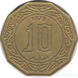 Монета. Алжир. 10 динаров 1979 год.