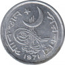 Монета. Пакистан. 1 пайса 1971 год. ав.