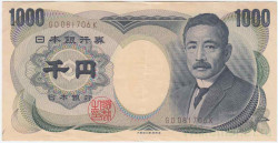 Банкнота. Япония. 1000 йен (1993-2000) гг. Тип 100b.