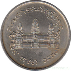 Монета. Камбоджа. 1 риэль 1970 год. ФАО.