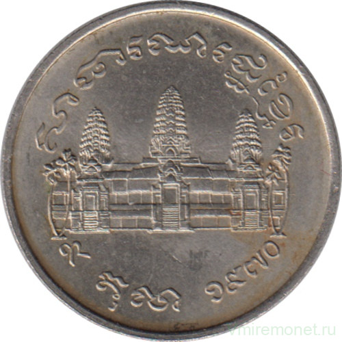 Монета. Камбоджа. 1 риэль 1970 год. ФАО.