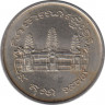 Монета. Камбоджа. 1 риэль 1970 год. ФАО. ав.