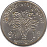 Монета. Камбоджа. 1 риэль 1970 год. ФАО. рев.