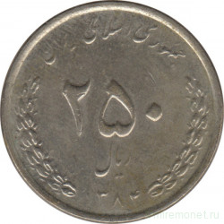 Монета. Иран. 250 риалов 2005 (1384) год.