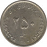Монета. Иран. 250 риалов 2005 (1384) год. ав.