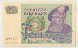 Банкнота. Швеция. 5 крон 1981 год.