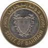 Монета. Бахрейн. 100 филсов 2000 год. ав.