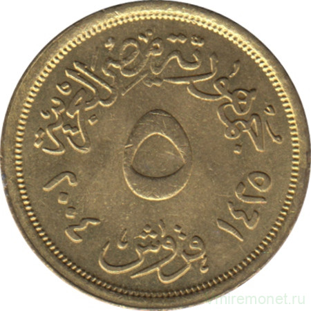 Монета. Египет. 5 пиастров 2004 год.